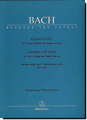 Bach Concerto in D minor BWV 1052