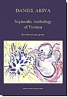 Akiva, Sephardic Anthology of Piyutim